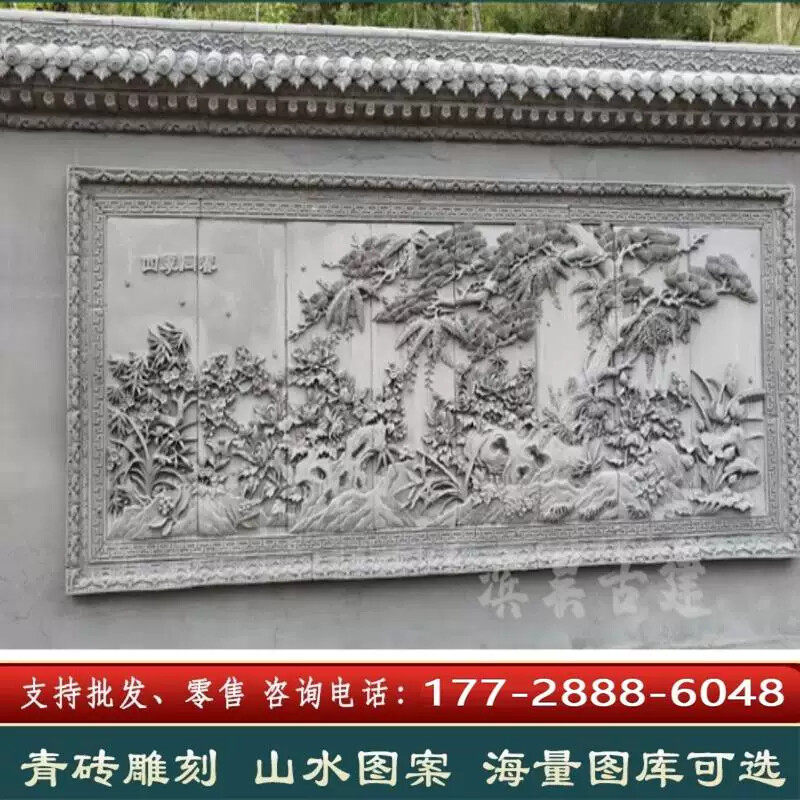 刻迎客松山水图案古建砖雕青砖雕彷古砖雕饰影壁墙浮雕影壁墙砖雕