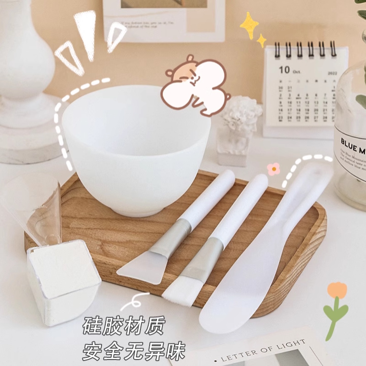 美容院专用调中药碗加勺子水疗软膜硅胶小碗工具套装面膜碗和刷子