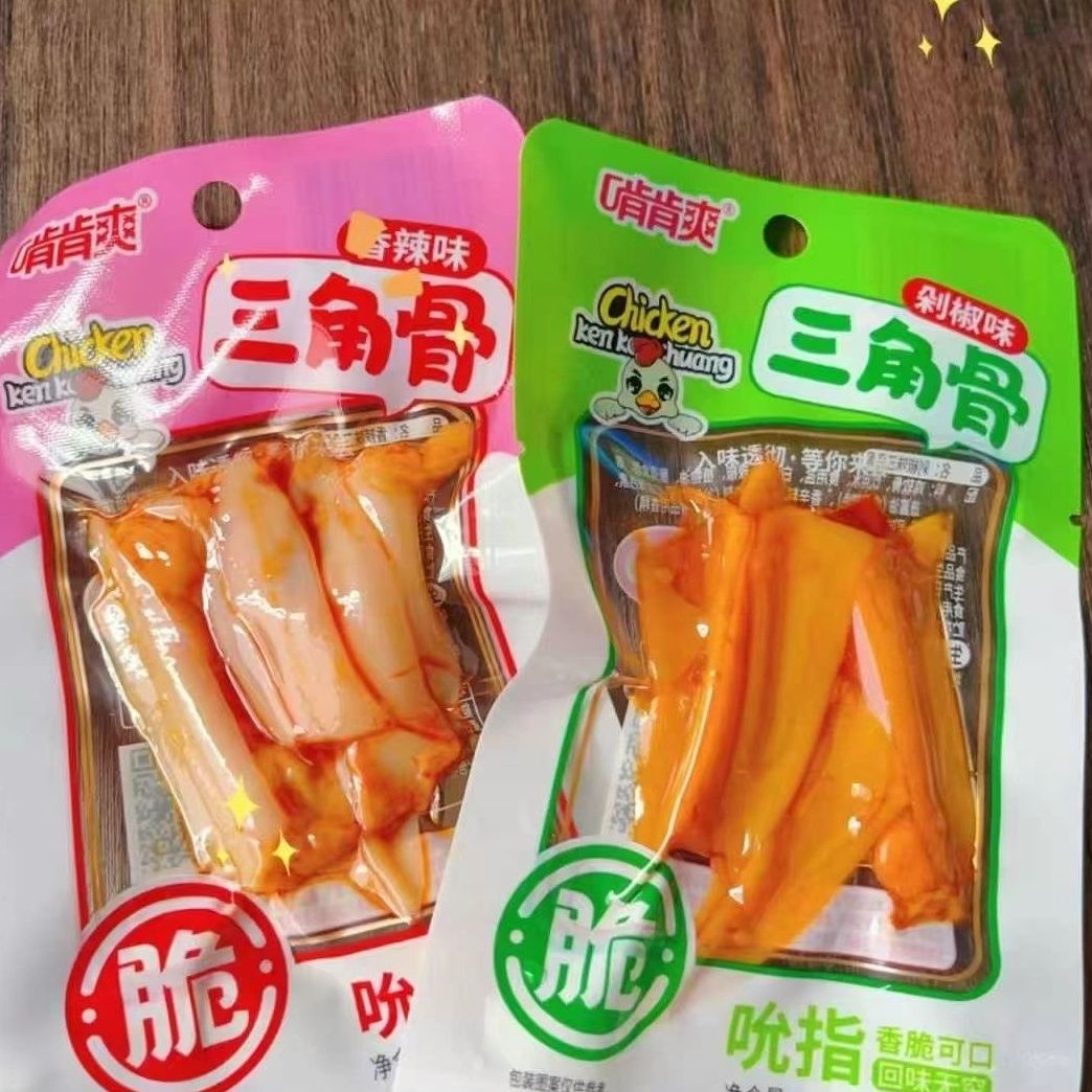 啃肯爽三角骨香辣即食辣味小吃零食解馋休闲麻辣食品脆骨三角脆骨