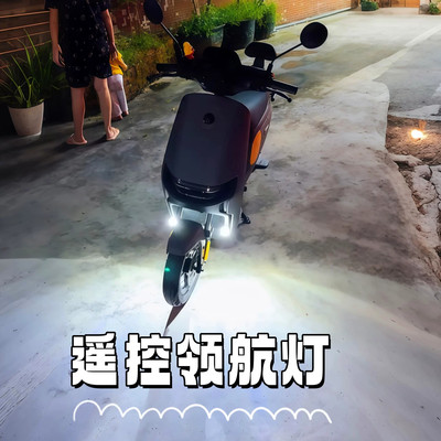 领航灯免接线电动摩托车飞机爆闪灯自行车汽车夜间通用遥控警示灯