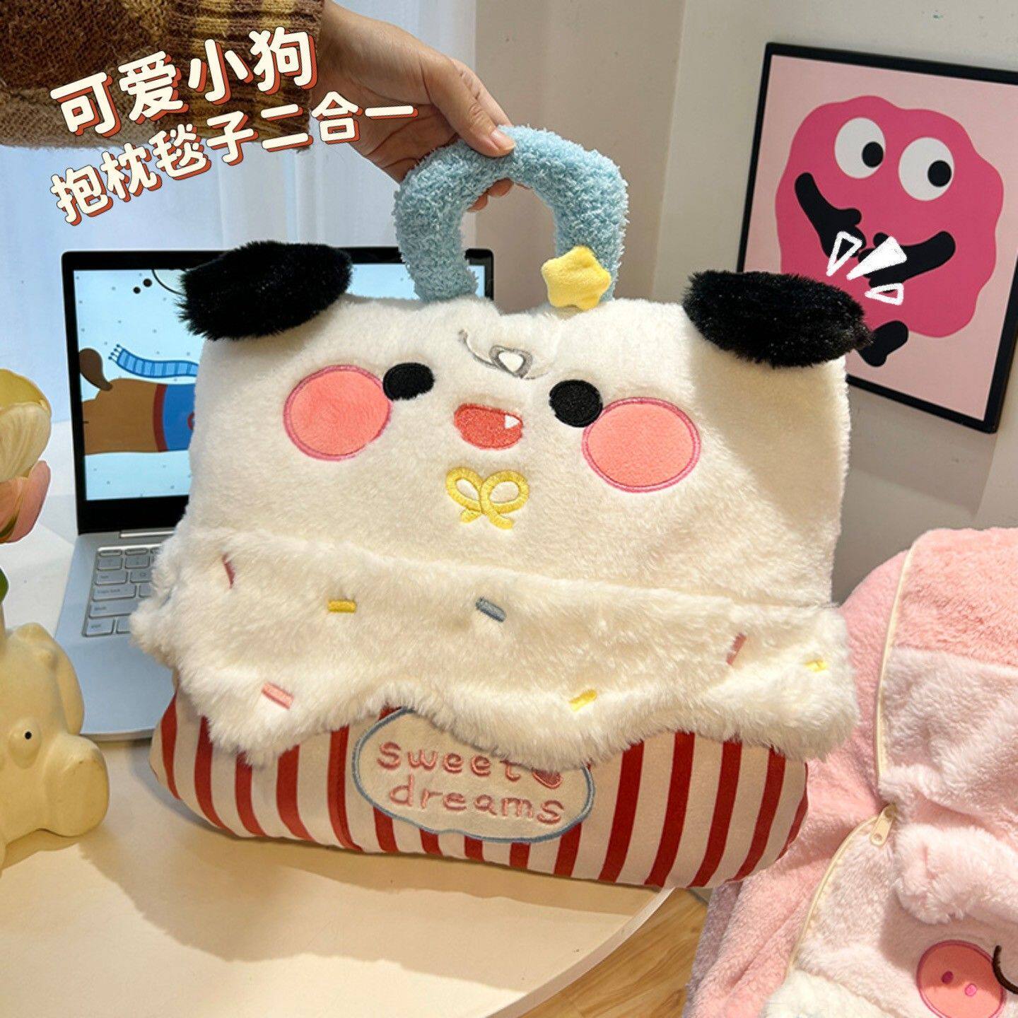 可爱萌宠抱枕被子两用二合一午睡毯夏季毯子薄款办公宿舍生日礼物