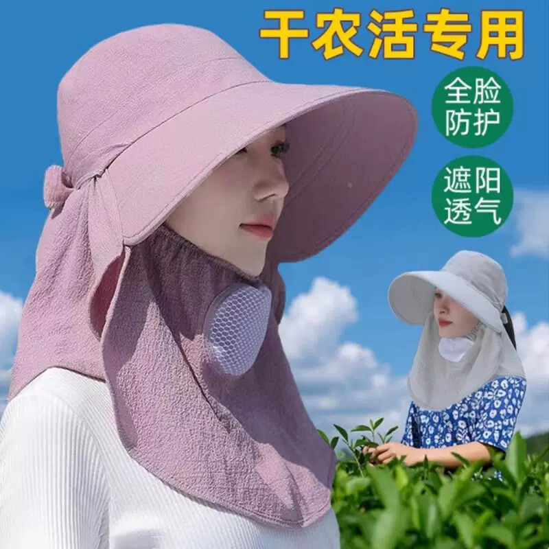 采茶帽户外农忙夏季新款女遮阳帽防晒面罩口罩帽可拆抗紫外线披肩