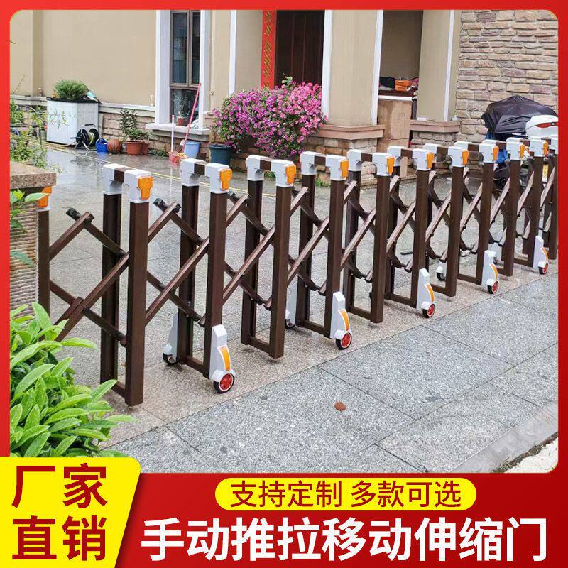 手动推拉不锈钢伸缩门高速幼儿园移动门公路推拉围栏折叠收缩大门