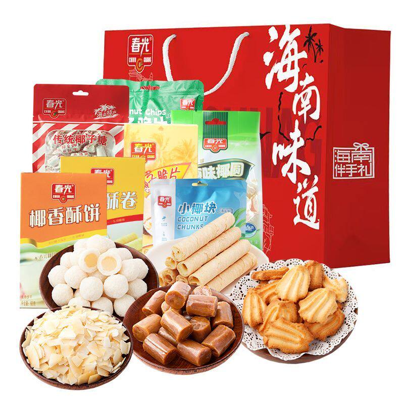 海南特产春光零食礼盒袋三亚手信礼盒糖果饼干椰子片