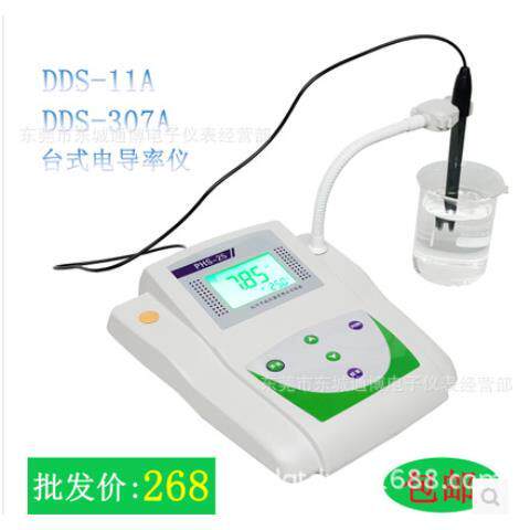 DDS-11A电导率仪/台式电导仪 电导率测试仪 水质电导分析仪