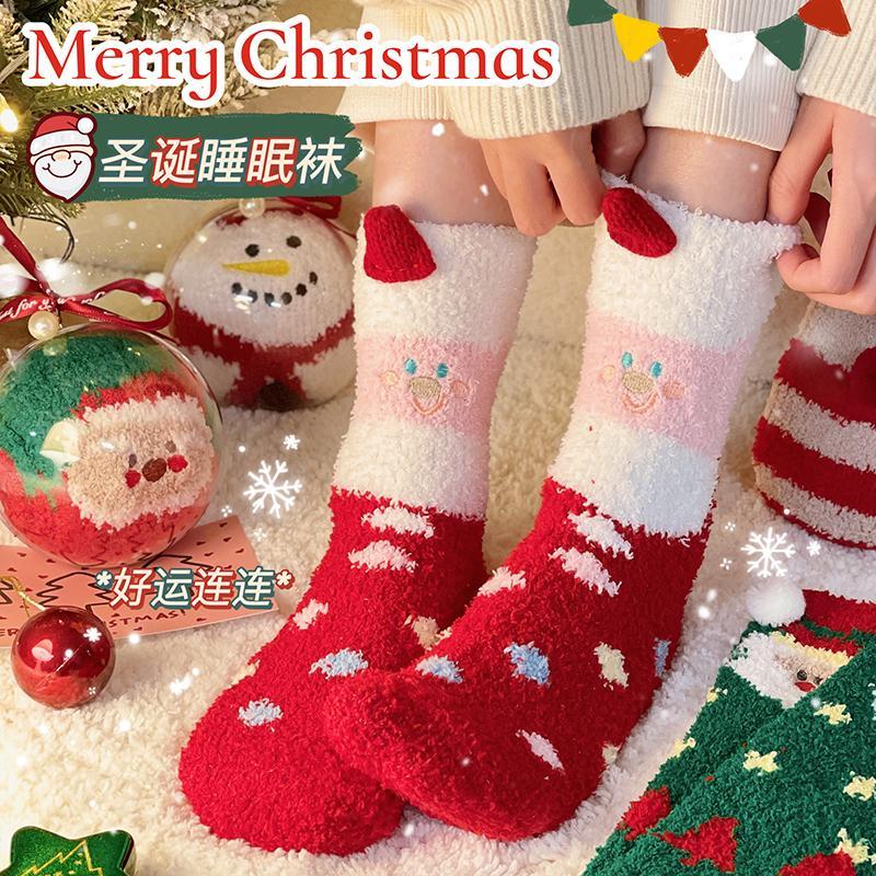 圣诞节袜子睡眠袜百搭韩版毛绒袜可爱少女心送女友的礼物女袜