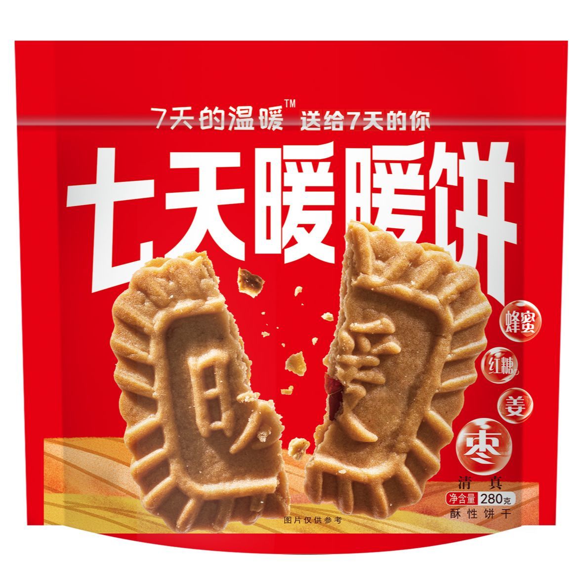 女神节七天暖暖饼蜂蜜红糖红枣饼干办公室休闲健康零食