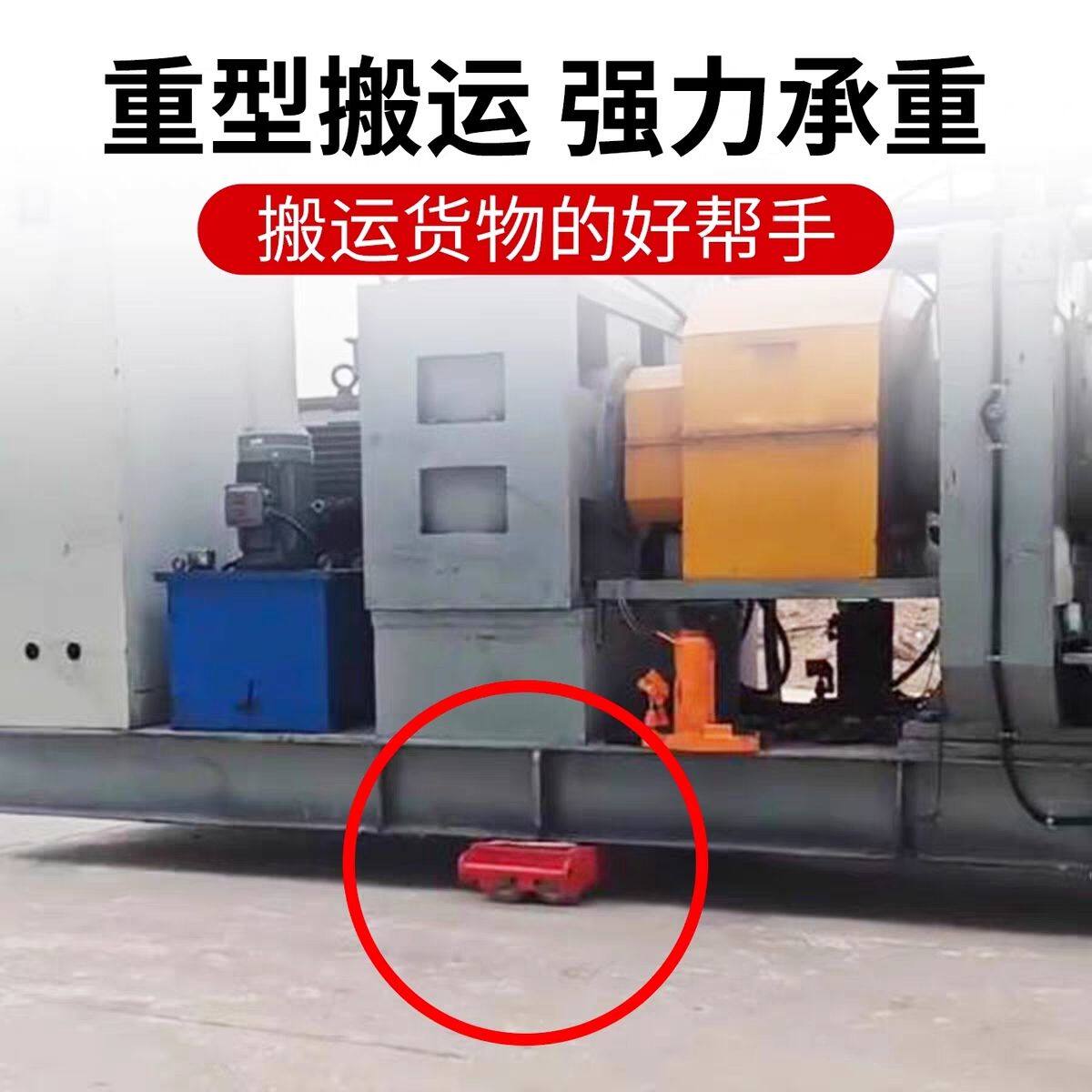 电动搬运坦克坦克车万向地牛旋转遥控重型牵引车便携式搬运车工地