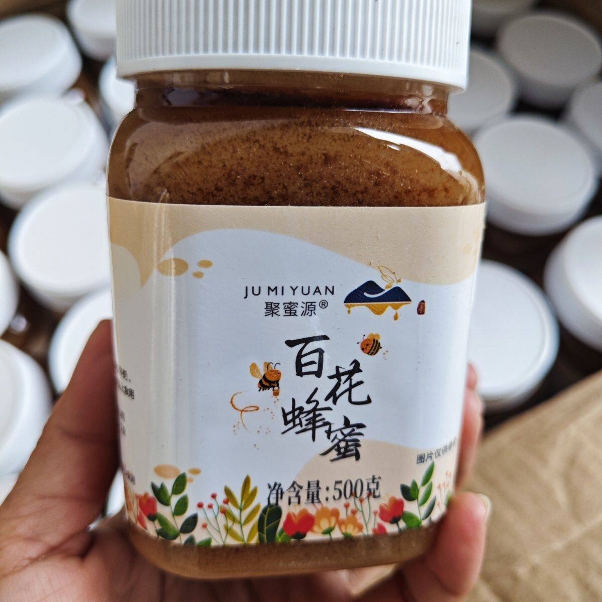 蜂蜜纯正百花蜂蜜罐装结晶蜂蜜1斤装深山农家百花蜂蜜500g