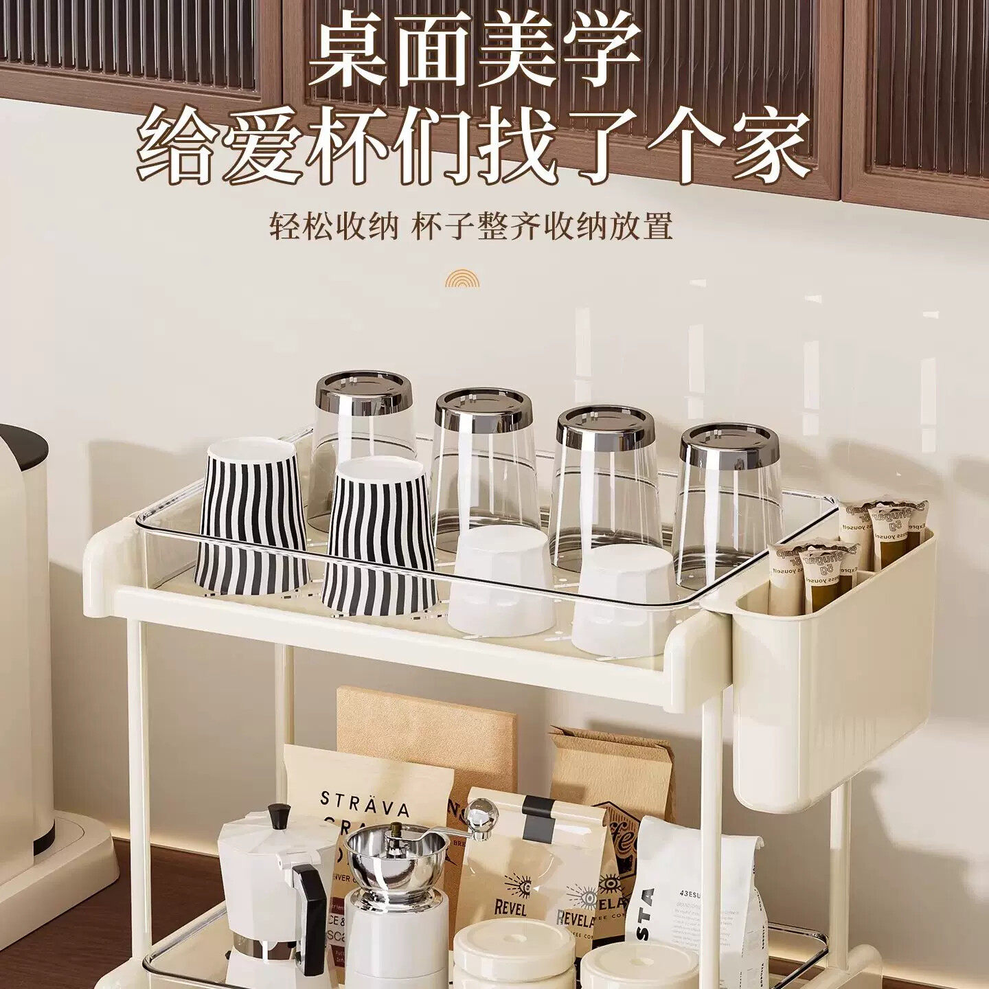 杯子收纳盒置物架杯架放杯具茶杯咖啡水杯沥水放置架子轻奢高级感
