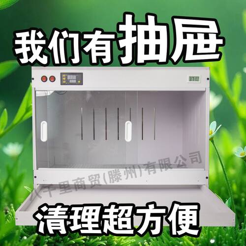 智能温控带抽屉pvc恒温饲养箱鬃狮蜥芦丁鸡爬宠保温加热角守宫龟