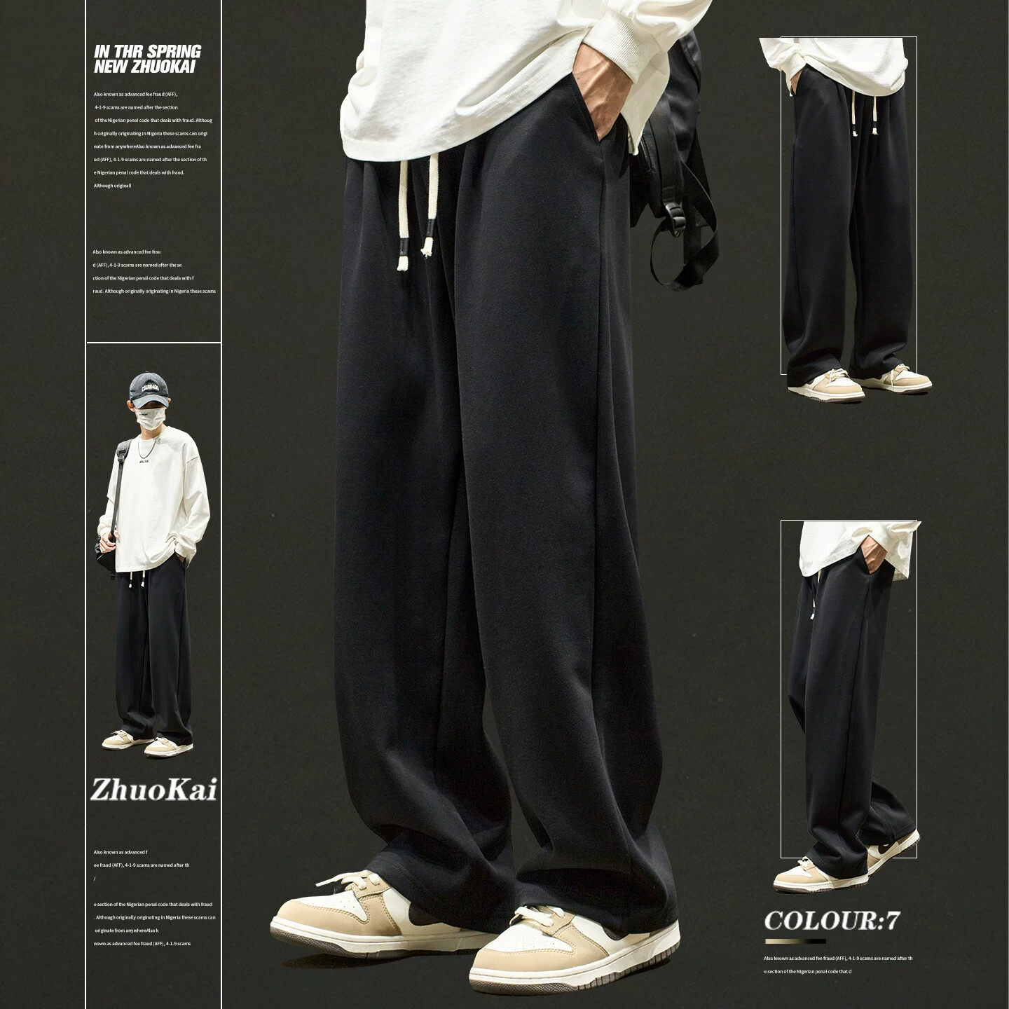 直筒裤子男款春季宽松休闲长裤男生运动卫裤春秋美式阔腿男裤夏季