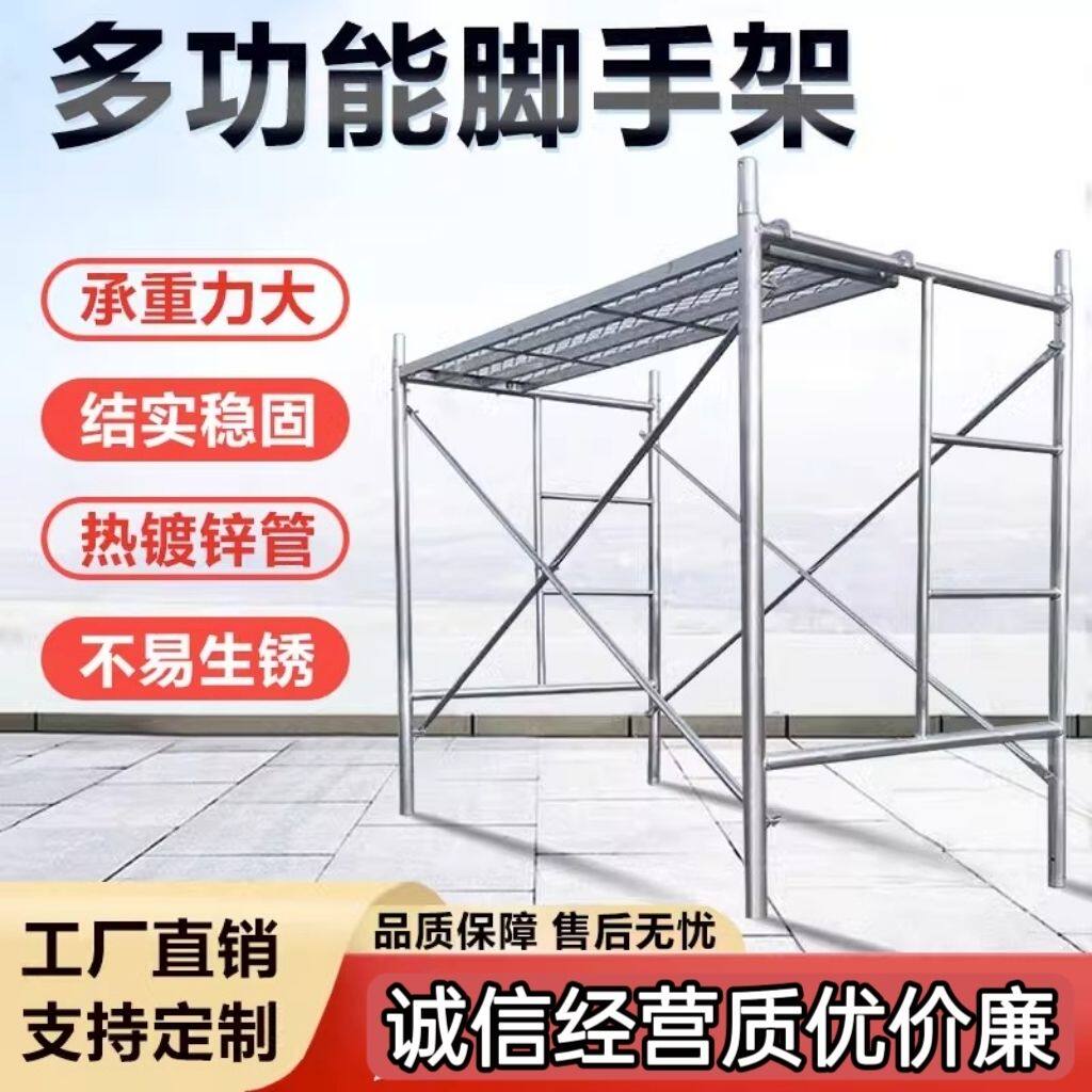 移动脚手架踏板加厚镀锌配件移动手脚建筑活动厂家直销方管脚踏板