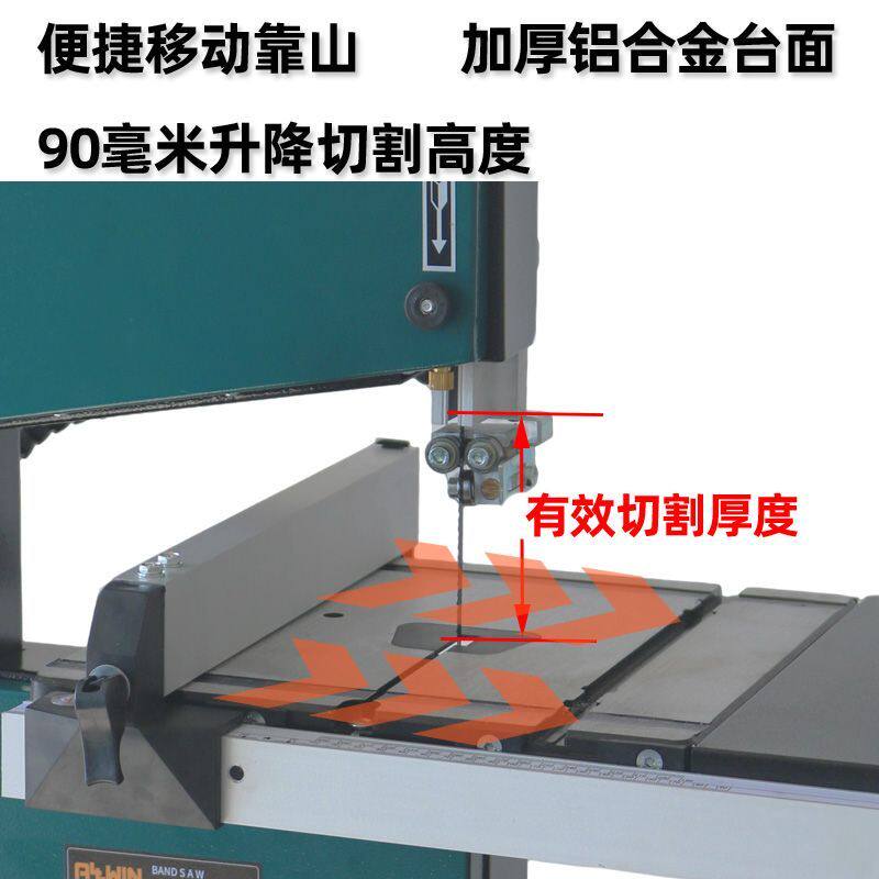 8寸带锯机线锯机木工曲线锯台式木工造型锯金属锯锯床小型家用