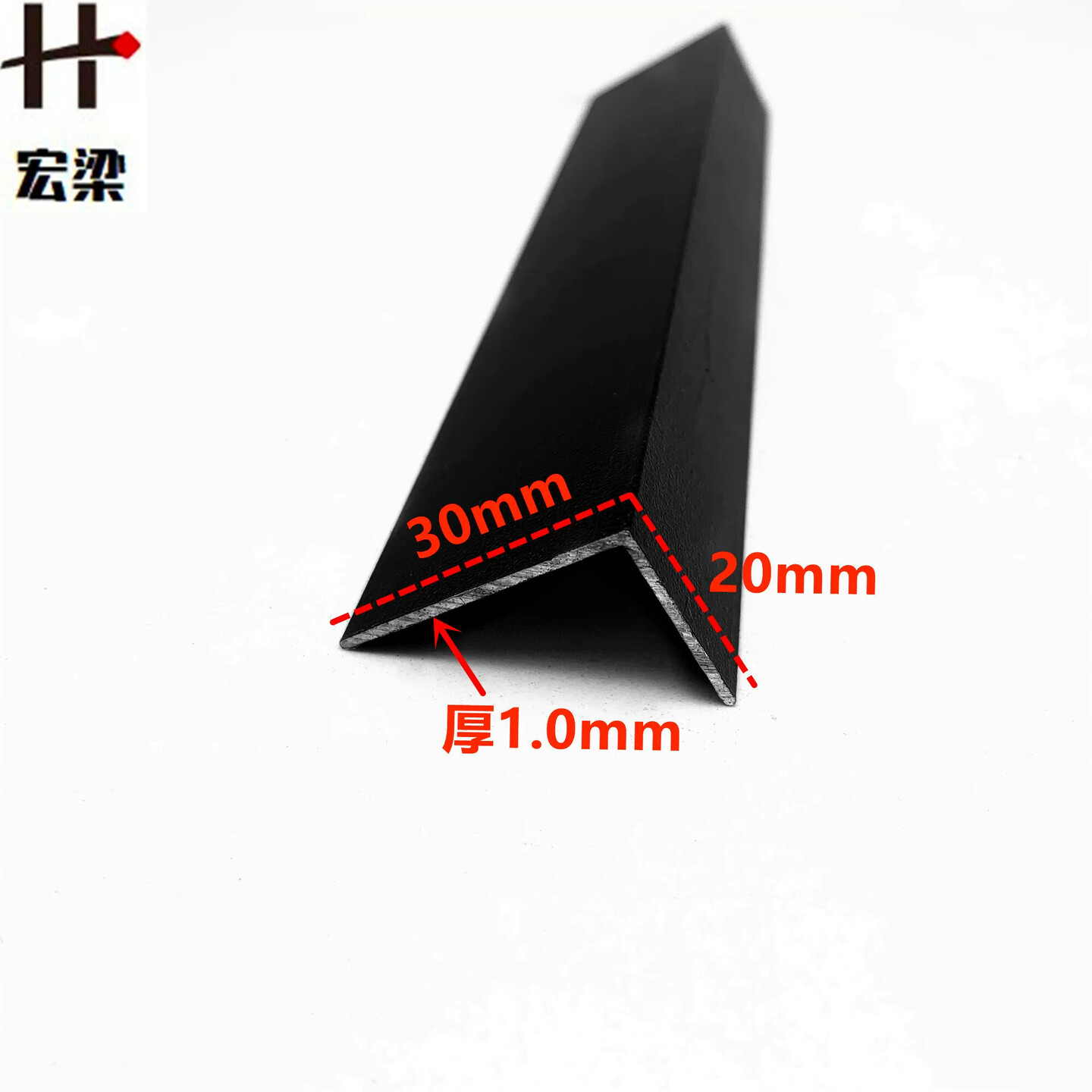 铝合金哑光磨砂黑色角铝30*20厚1边装饰条压条直角铁墙角包边条