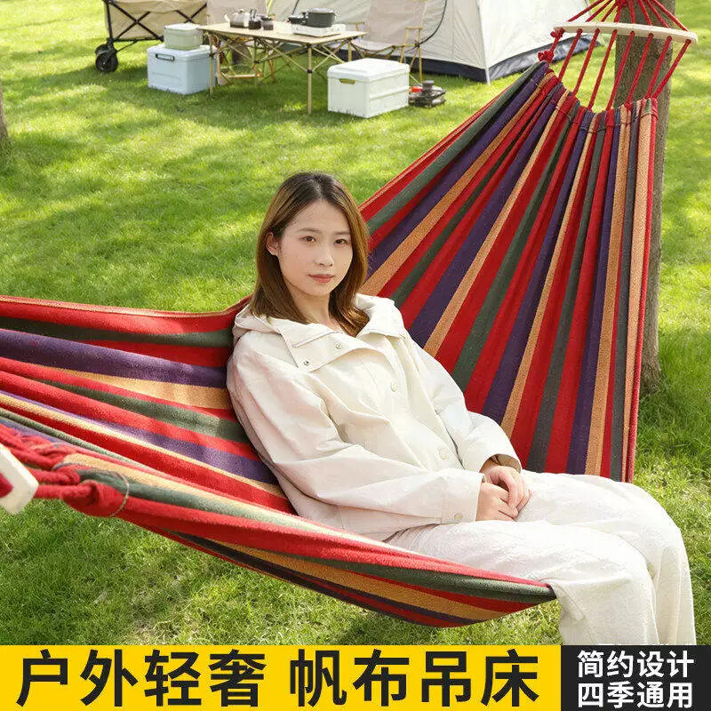 吊床户外成人防侧翻加粗绑绳野餐露营儿童秋千便携加厚荡秋千吊椅