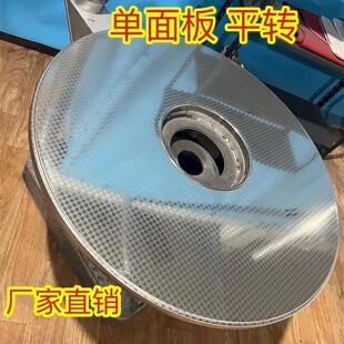 特厚柴火火炉不锈钢圆桌面新款农村家用取暖炉面板