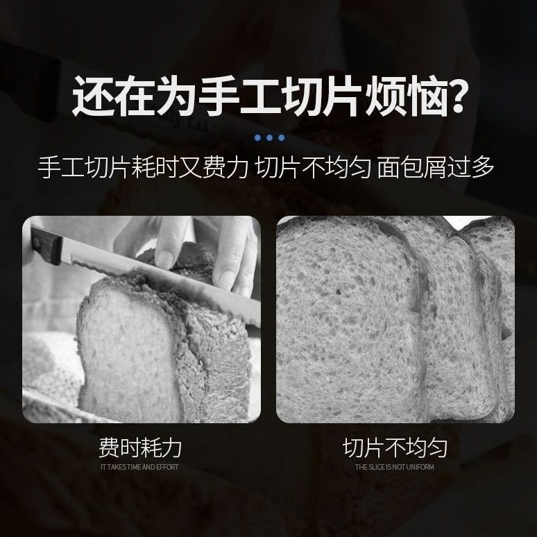 吐司切片机不锈钢切面包机方包分片机电动切片机器细齿刀厂家直销