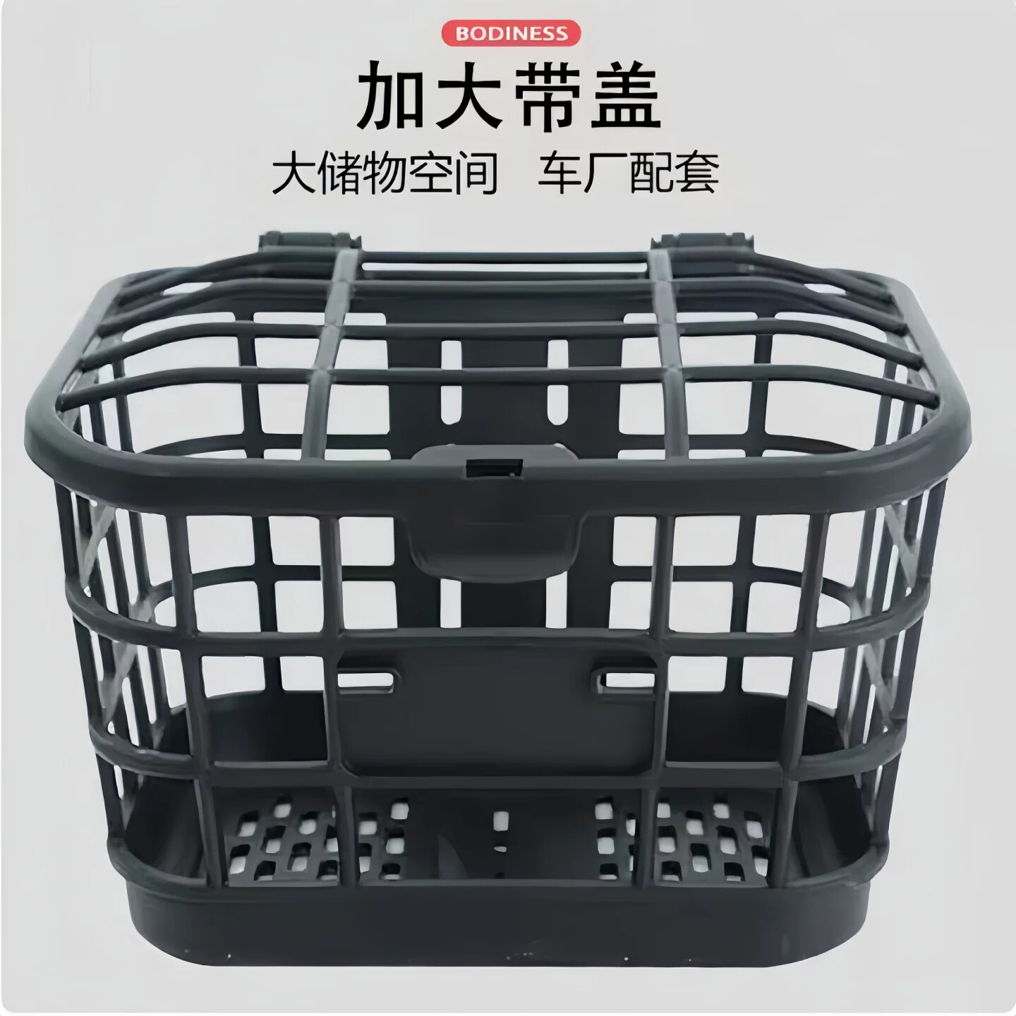 电动车车筐通用型自行车前置车筐车篮车篓加粗加厚防摔加大前车筐