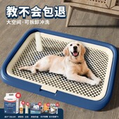 狗狗厕所小型中型大型犬清洁用品大全清理防踩屎便盆清洁宠物专用