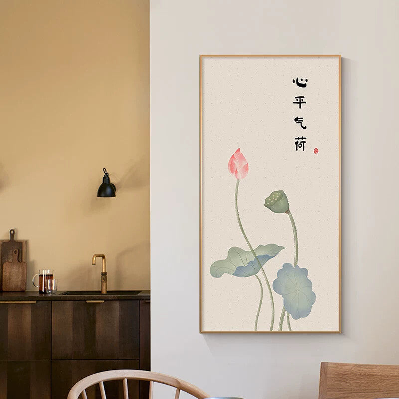 不止于画心平气荷新中式玄关装饰画简约荷花走廊过道挂画谐音梗