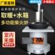 柴火灶家用烧木柴农村大锅台室内无烟户外便携移动节能取暖炉土灶