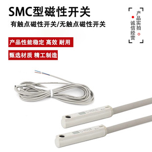 Z73 SMC型磁性开关D A93L气缸感应器 M9PL感 M9BL M9NL C73