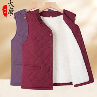 【大唐夫人】中老年人秋冬马甲奶奶加绒加厚马夹妈妈坎肩背心916