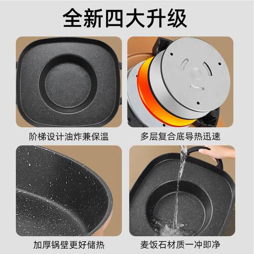 贵州烙锅电烤盘家用插电家庭烤肉锅烧烤盘多功能一体锅无烟罗锅