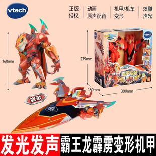 宇宙护卫队的玩具之超甲恐龙队力量流星公仔全套装儿童闪电飞梭