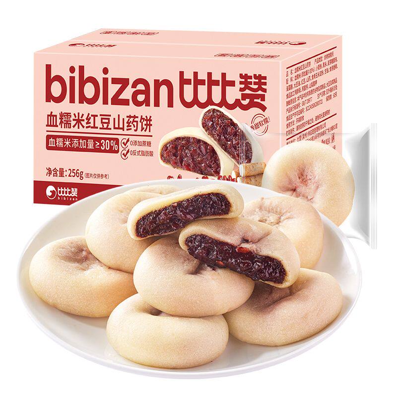 [比比赞]血糯米红豆山药饼早餐糕点心代餐休闲解馋夹心馅零食品小
