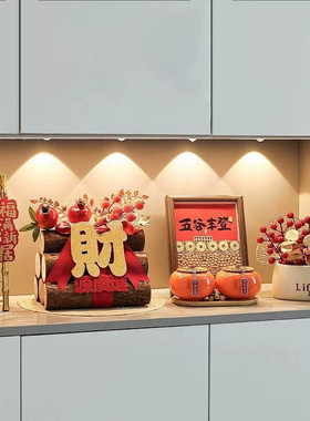 乔迁之喜摆件五谷丰登入宅礼物卧室全套玄关用品新居装饰搬家礼品