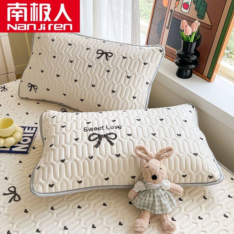 南极人夏季凉感冰丝乳胶枕套一对装家用卧室单个枕头套枕芯内胆套