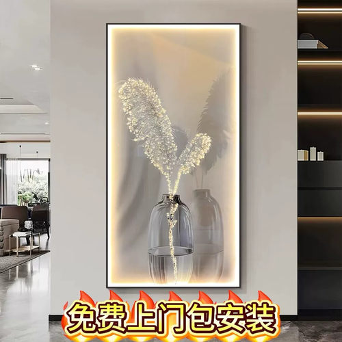 现代轻奢入户门羽毛装饰画高端大气走廊过道尽头挂画玄关竖版壁画