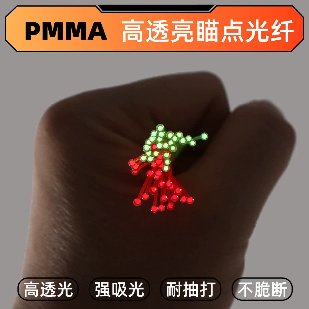进口弹弓光纤瞄点绿色红色瞄准器0.50.751.0复合弓瞄具专用荧光棒