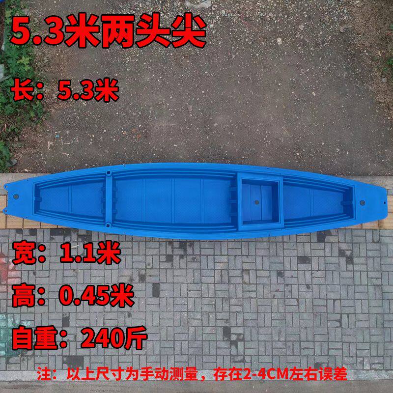 双层牛筋塑料渔小船冲锋舟加厚塑胶PE下网捕鱼塘养殖钓鱼船船捕鱼