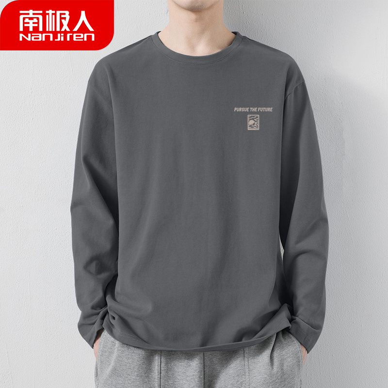 南极人新款打底衫男圆领潮牌卫衣宽松体恤纯棉港风内搭男长袖T恤