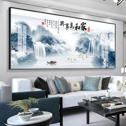 家和万事兴客厅装饰画沙发背景墙挂画中堂字画大气山水画风景壁画