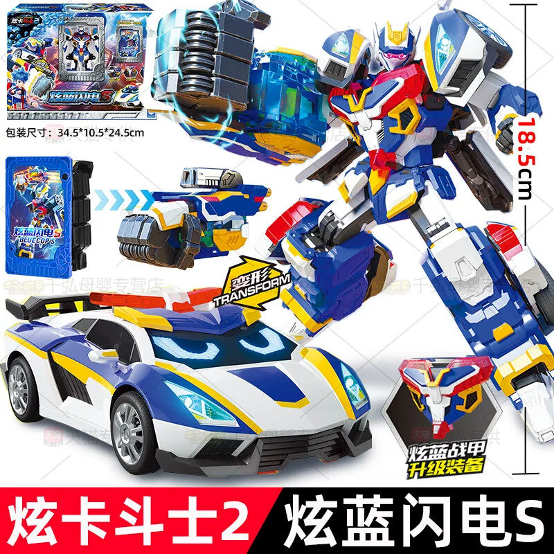声光召唤器手表炫卡斗士2变身器玩具奔烈犀变形卡牌儿童男孩机器