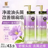 蒂花之秀洗发水深清洁控油蓬松去屑止痒舒缓头皮柔顺留香氛洗头膏