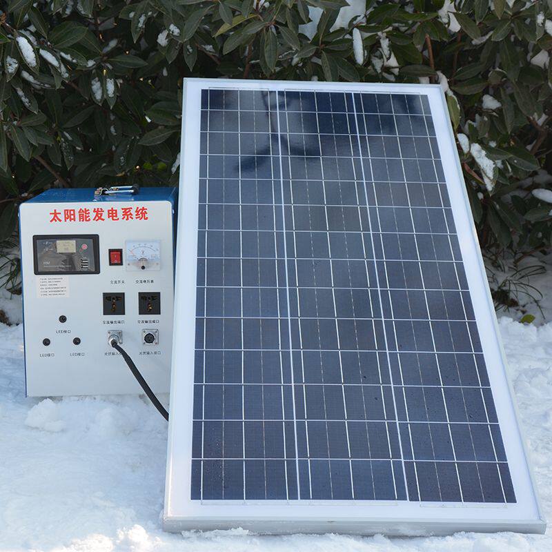 家用220V太阳能发电机系统1000W光伏组件整套设备