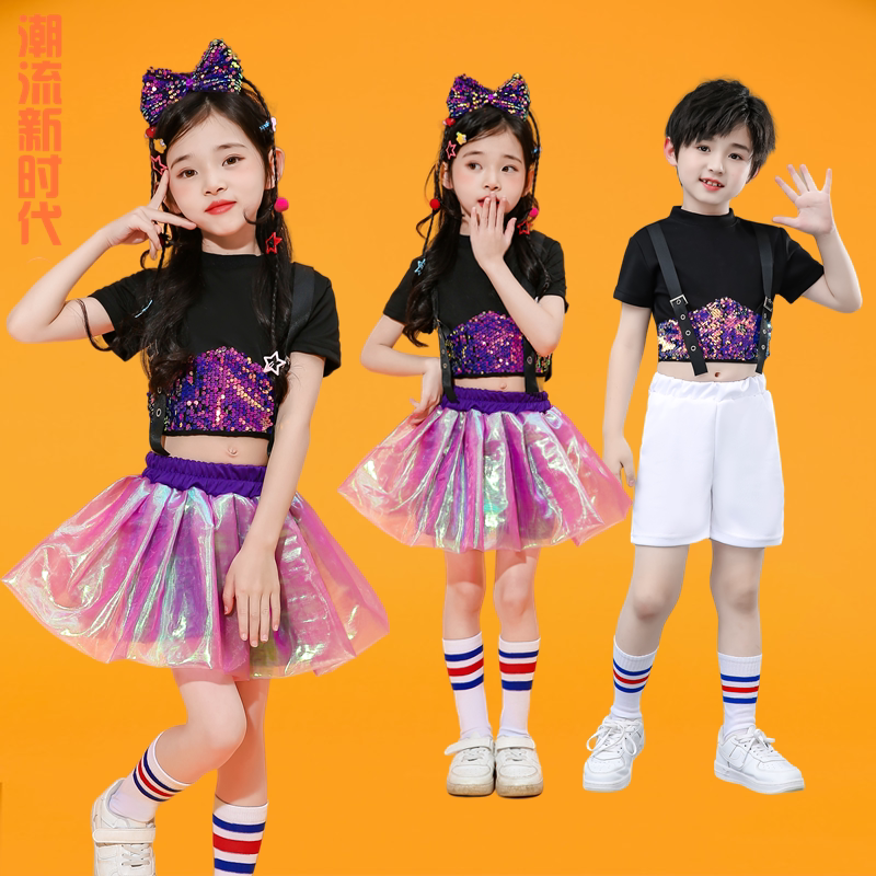 六一儿童爵士舞演出服男女童啦啦队嘻哈街舞潮幼儿园亮片表演服装