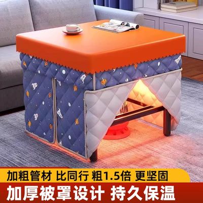 新款烤火桌家用冬天出租屋宿舍取暖桌可折叠餐桌正方形全套烤火架