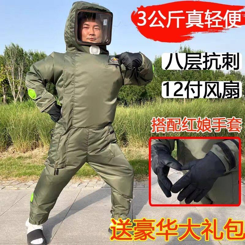 新款轻便充气风扇连体八层防蜂服耐磨抓金环胡蜂马蜂加厚全套透气