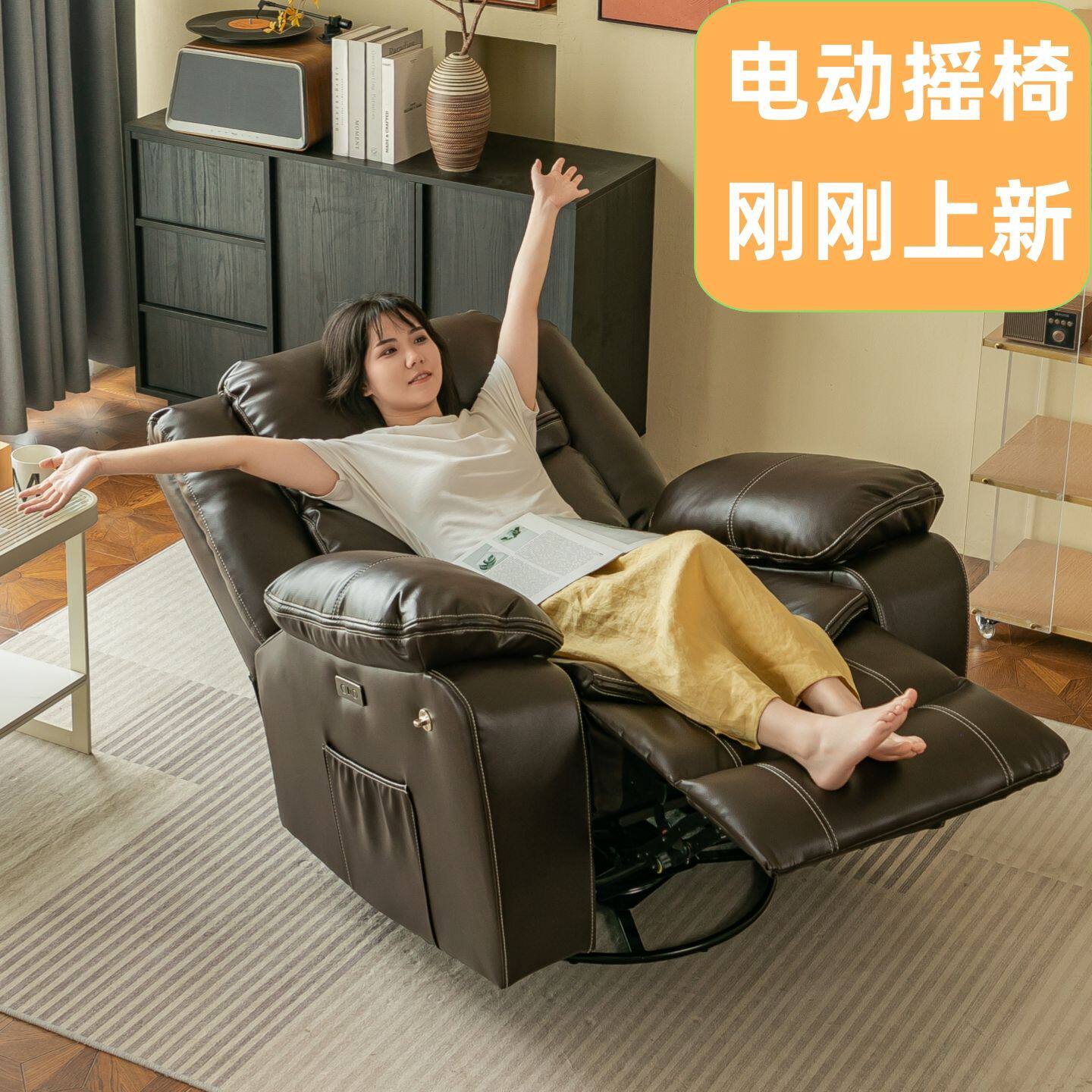 电动摇椅真皮太空单人多功能头等沙发舱午休客厅按摩可躺懒人家用