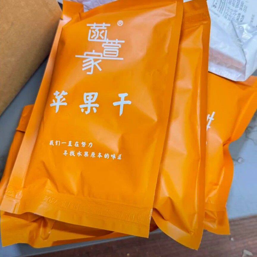 新日期烟台特产休闲小零食即食苹果脯干三蒸三晒超值美味袋装