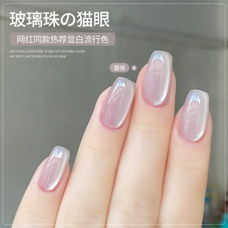 春夏显白亮片水性指甲油可撕拉免烤爆闪北欧极光贝壳粉