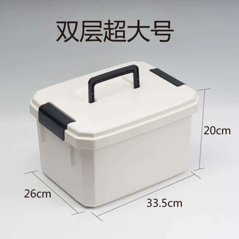 收纳箱渔具配件收纳箱鱼药瓶小药箱钓鱼小药盒钓箱内盒鱼药分装瓶