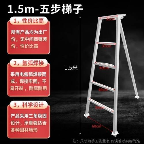 人字梯果园加厚单侧修剪合梯折叠园林三角梯子采摘收纳伸缩多功能