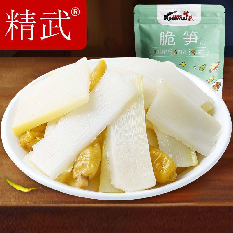 精武卤味素食泡椒味脆笋10小包下饭菜笋片开袋即食零食小吃